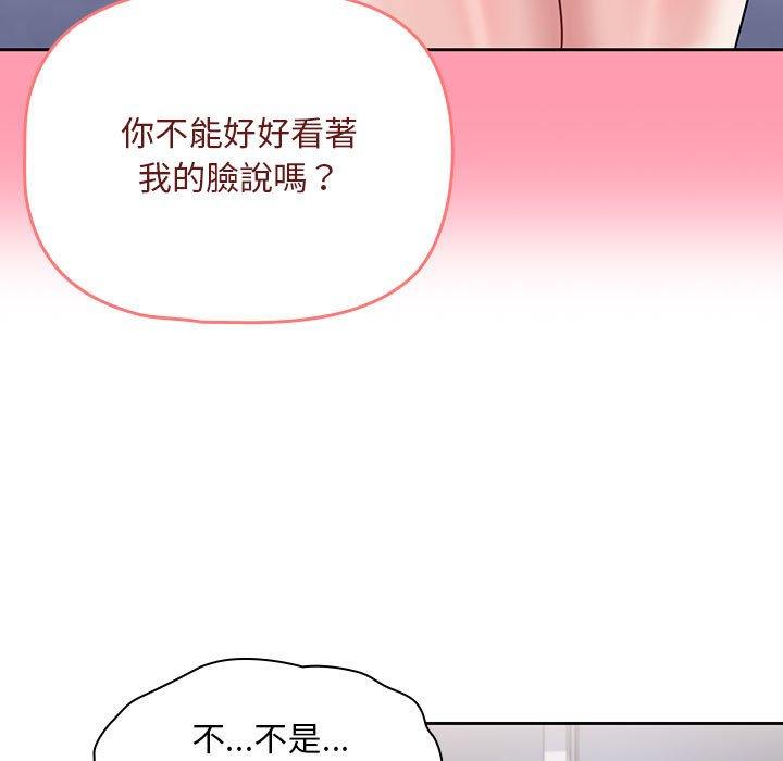 第9话 - 第41.jpg页