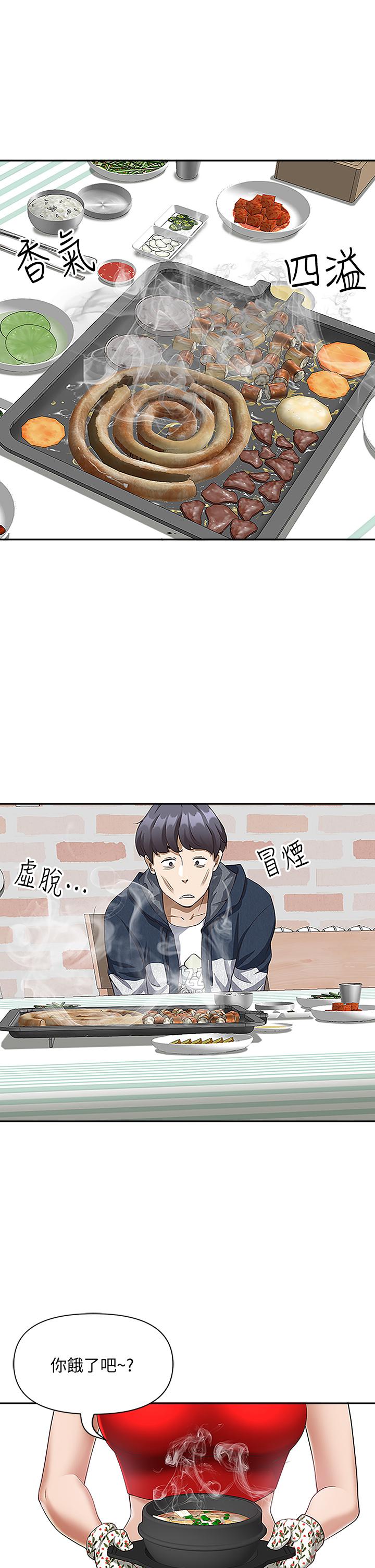 第3話-阿姨的身材怎麼樣 - 第28.jpg页