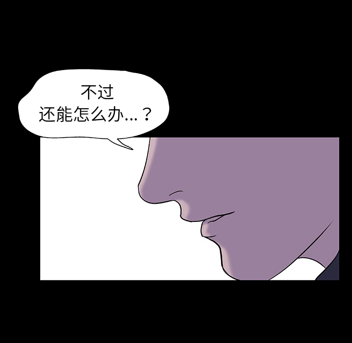 第4话 - 第66.jpg页