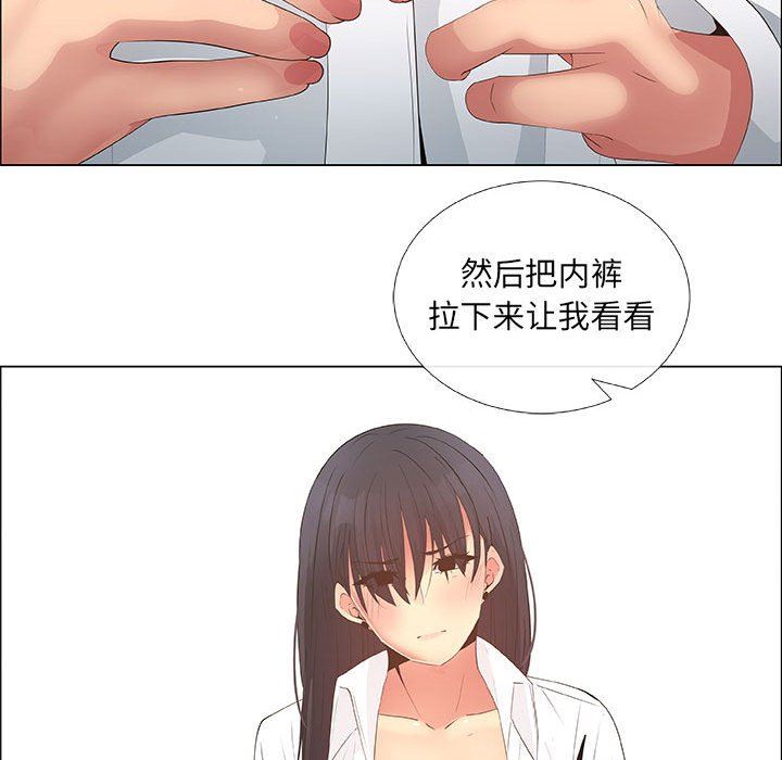 第37话 - 第32.jpg页