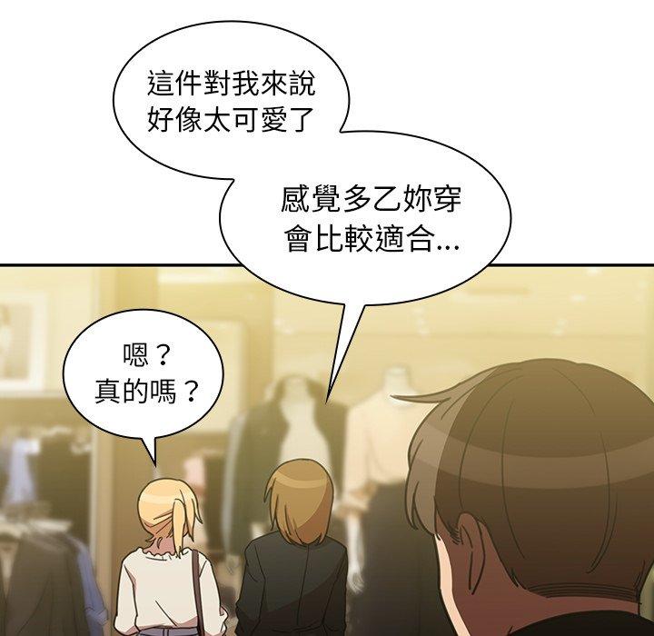 第39话 - 第88.jpg页