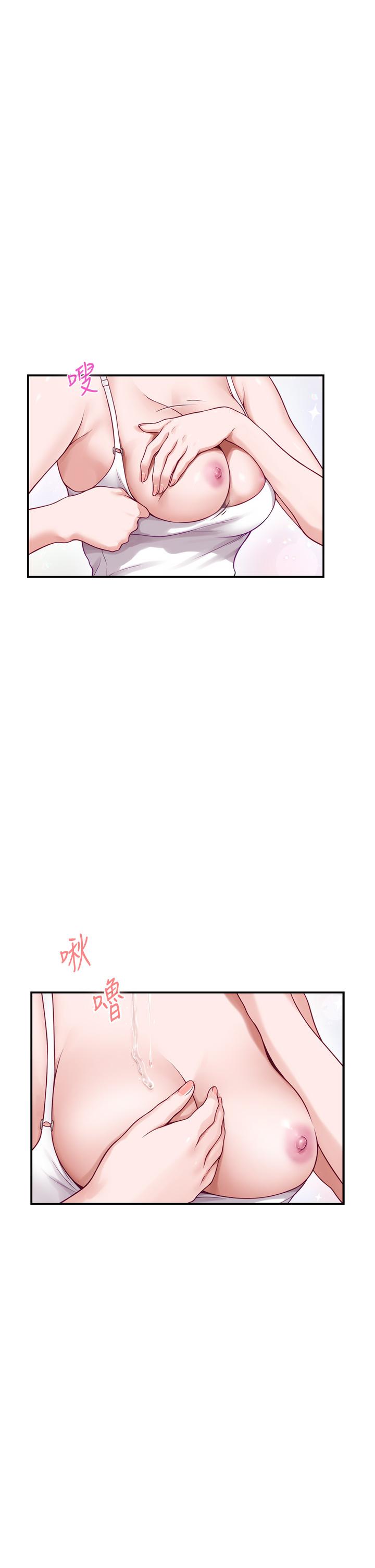 第35話-沐浴後的色情按摩 - 第37.jpg页