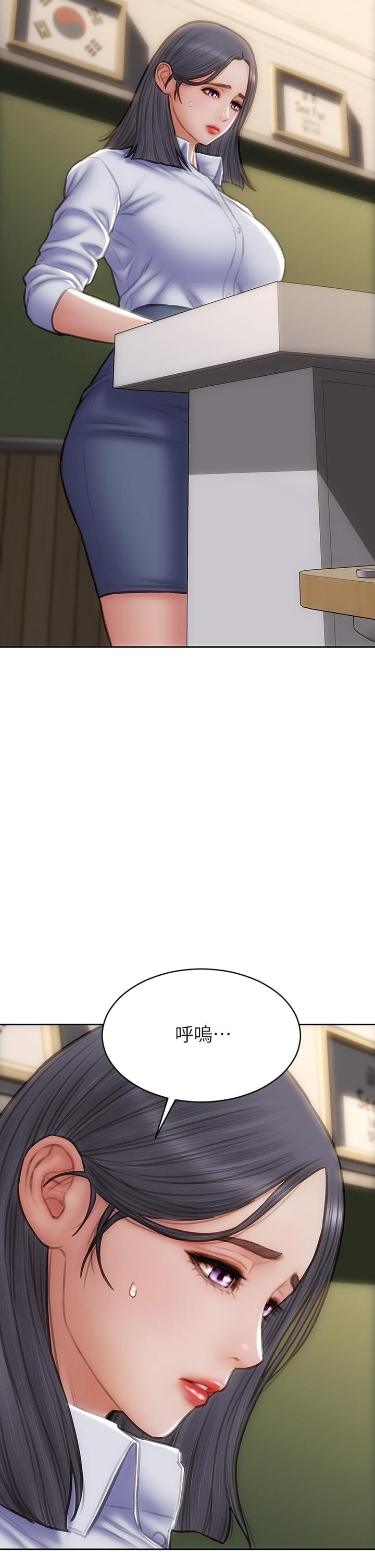 第48話-在教室受罰的老師 - 第34.jpg页