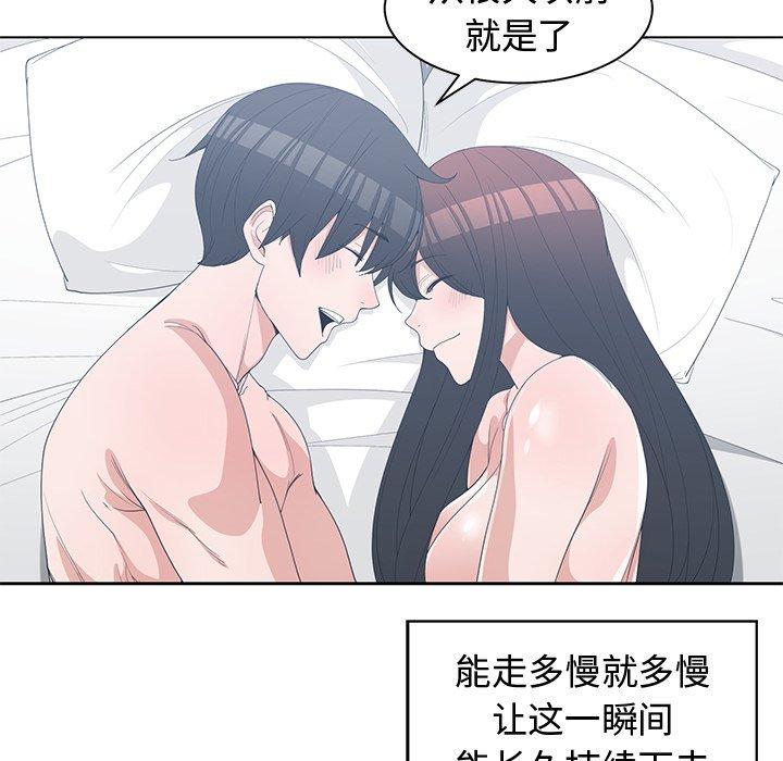 第 38 话 - 第98.jpg页