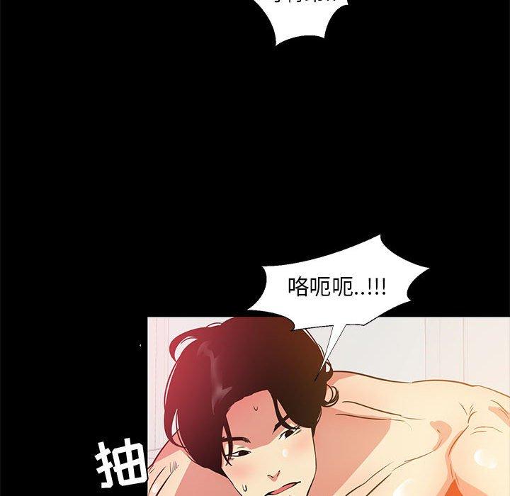 第 37 话 - 第73.jpg页