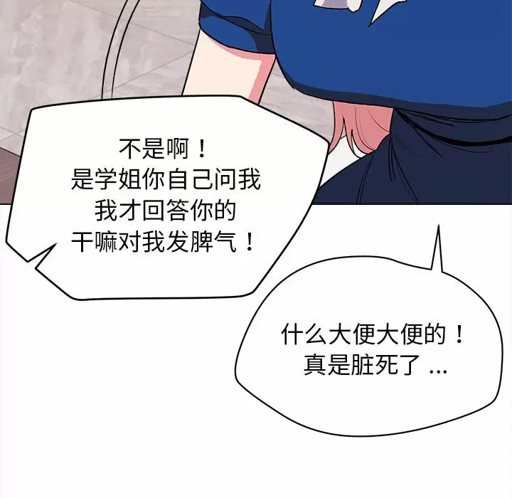 第10话 - 第103.jpg页