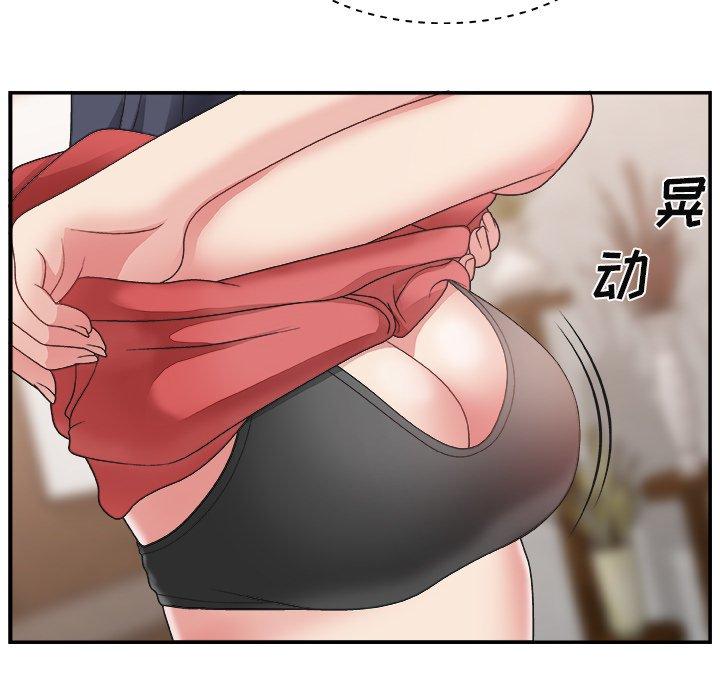 第 15 话 - 第88.jpg页