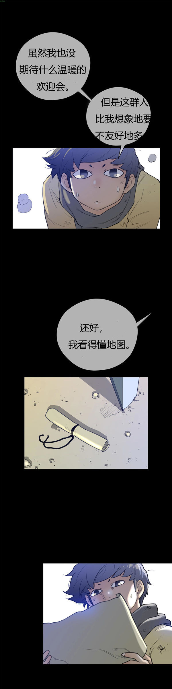 第 14 话 - 第17.jpg页