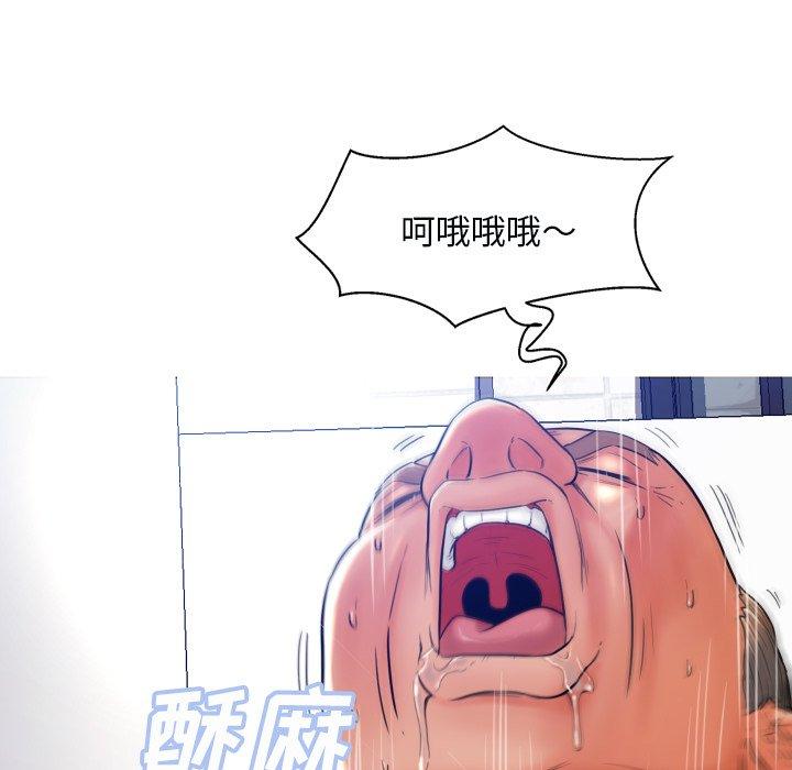 第 4 话 - 第44.jpg页