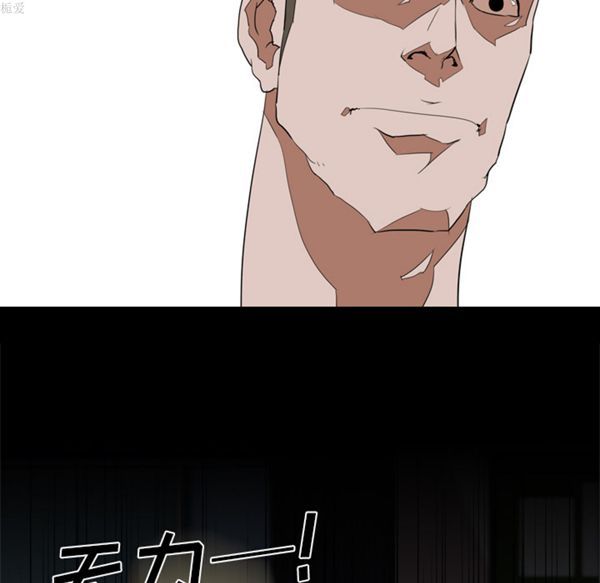 第 33 话 - 第38.jpg页