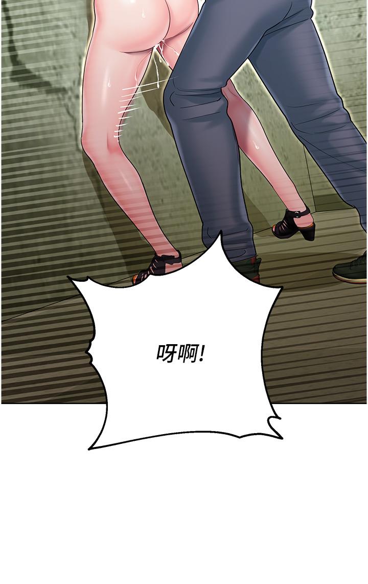 第6话-用背后式狠狠教训 - 第46.jpg页