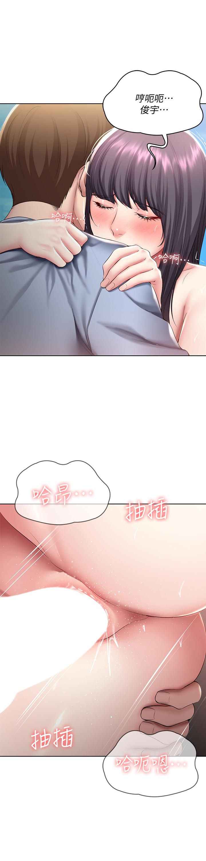 第86話-在大家面前做愛的宛恩 - 第7.jpg页