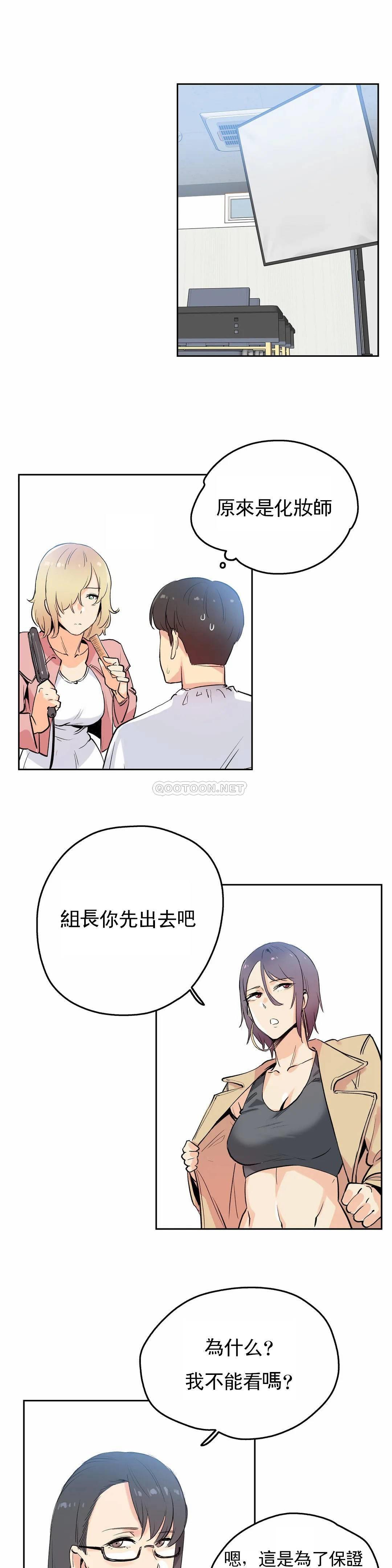 第32话 - 第15.jpg页