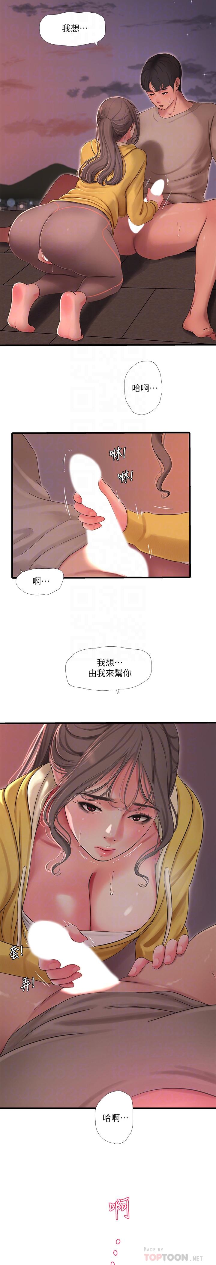 第68話-佳真的愛液好甜 - 第12.jpg页