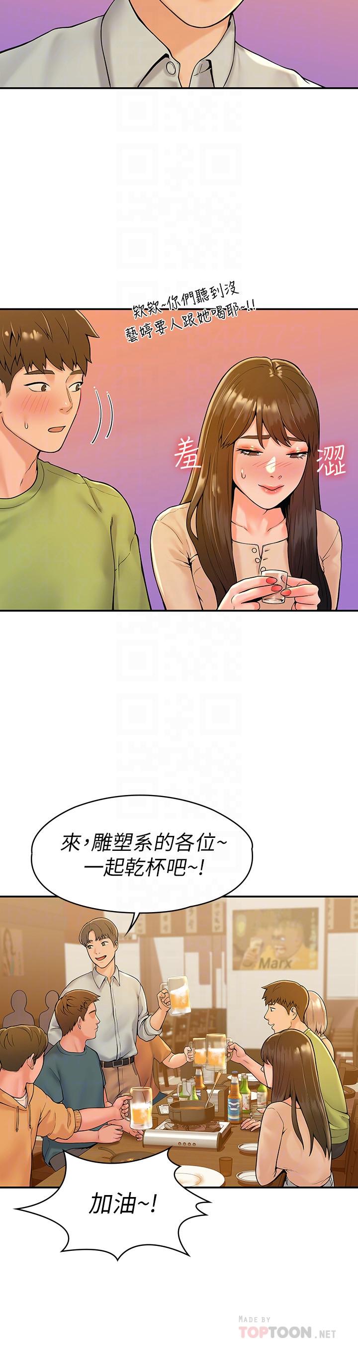 第32話-解救耀祖的俠女 - 第18.jpg页