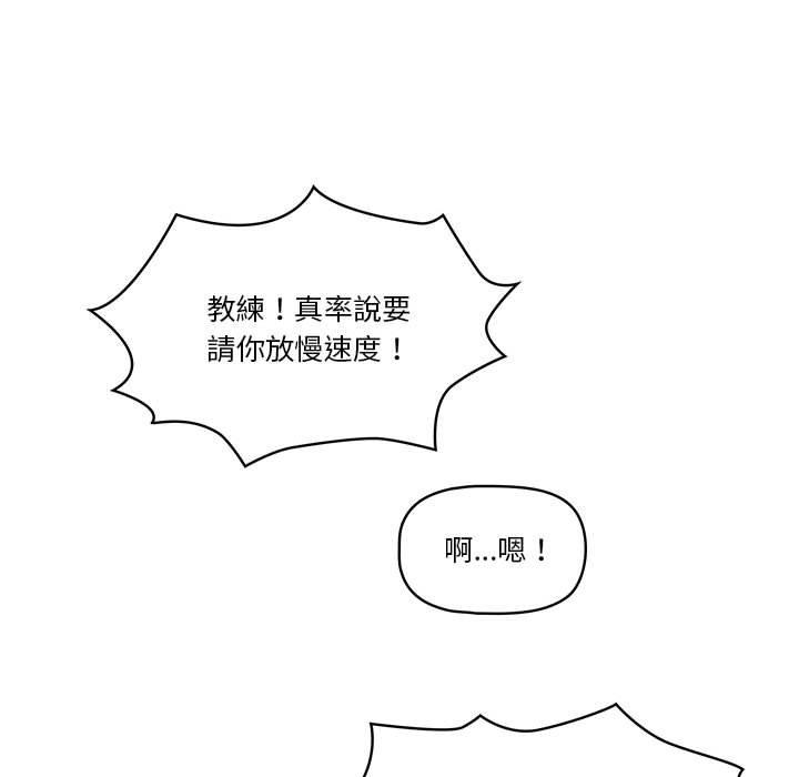 第55话 - 第86.jpg页