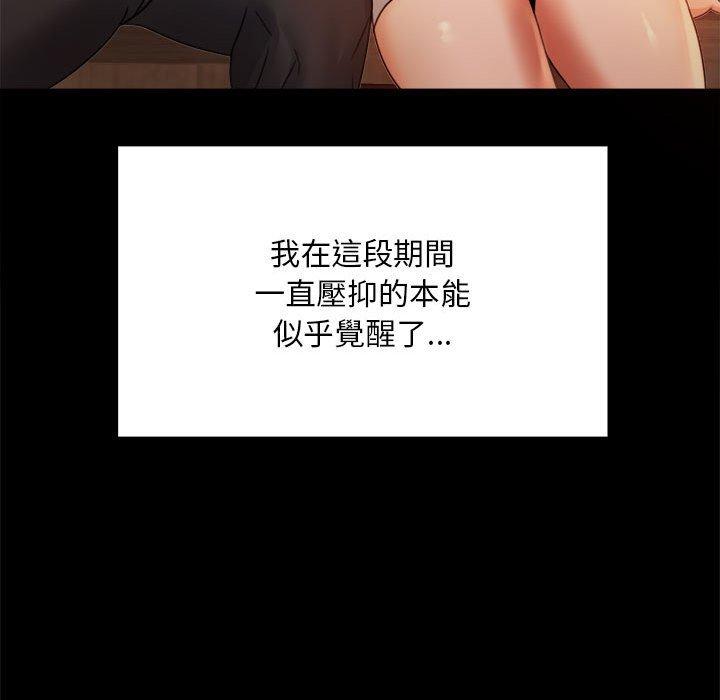 第4话 - 第139.jpg页