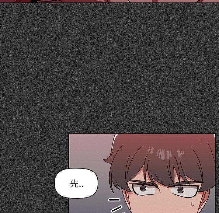 第15话 - 第60.jpg页