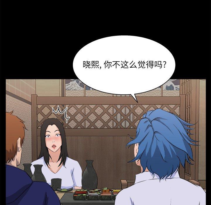 第 18 话 - 第93.jpg页