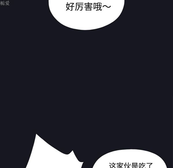第 27 话 - 第53.jpg页