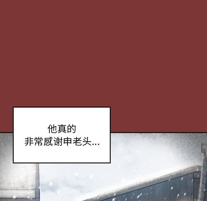 第26话 - 第83.jpg页