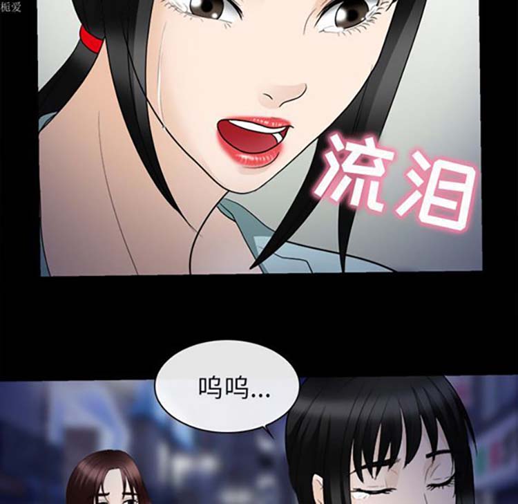 第 16 话 - 第91.jpg页