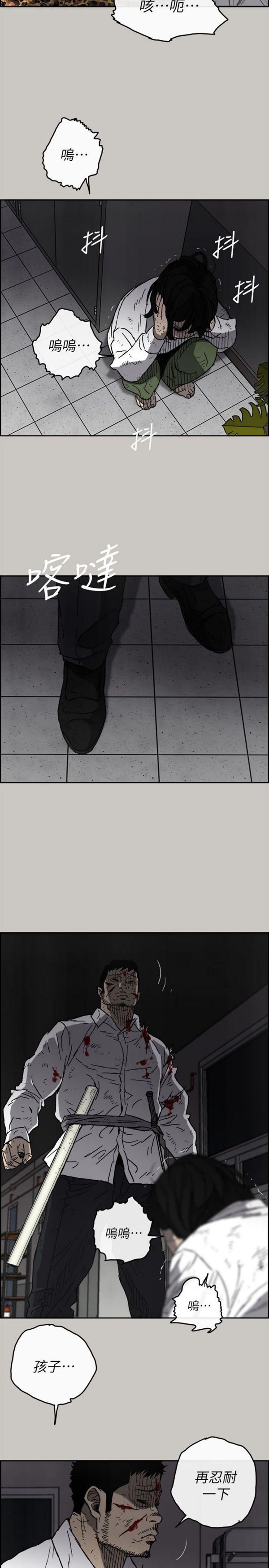 第 51 话 - 第10.jpg页