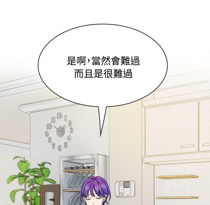 第3话 - 第9.jpg页