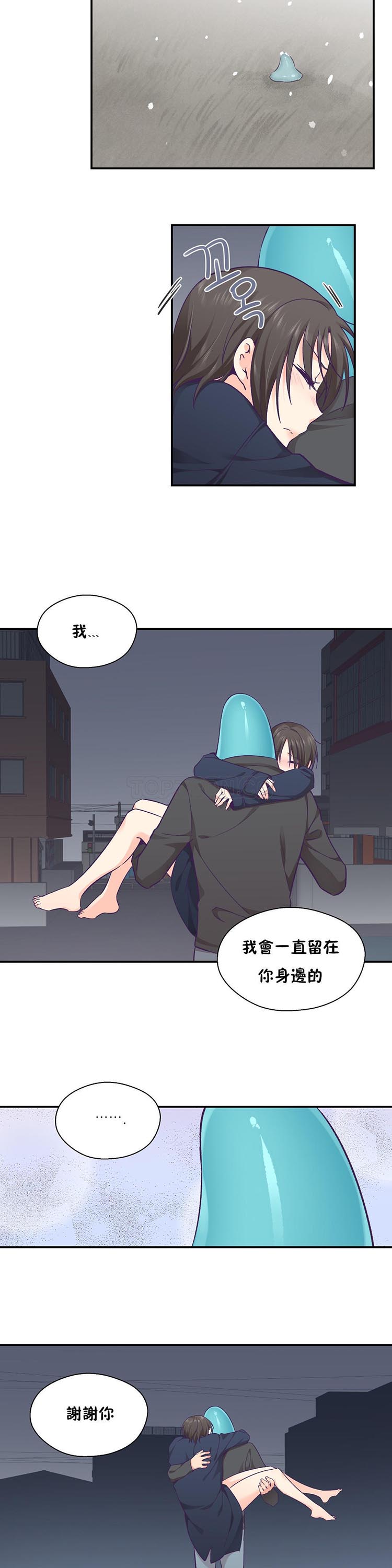 第 29 话 - 第25.jpg页