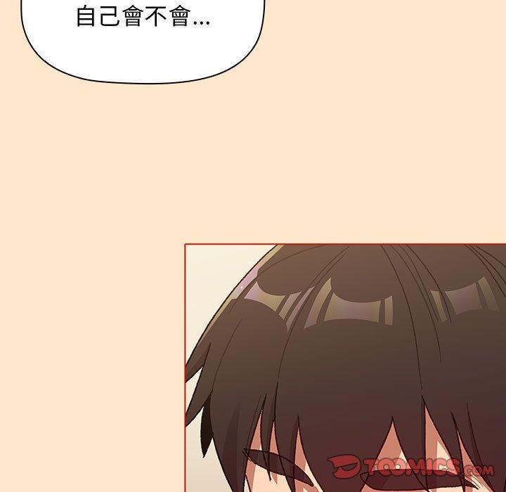 第34话 - 第135.jpg页