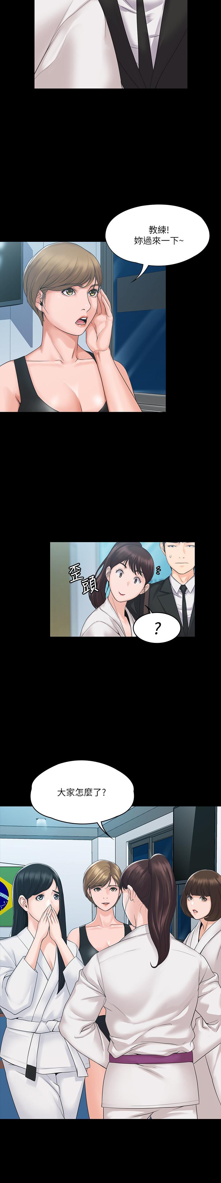 第3話-香汗淋漓的道館 - 第25.jpg页