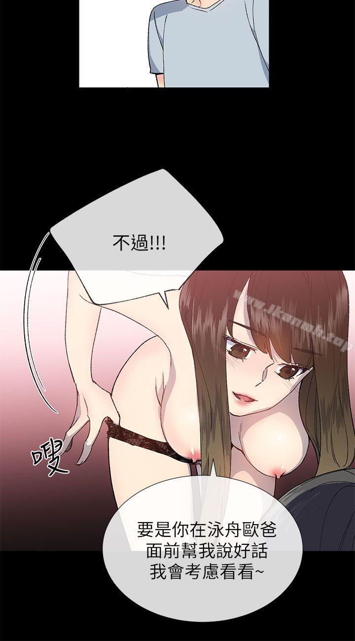 第22话 - 第12.jpg页