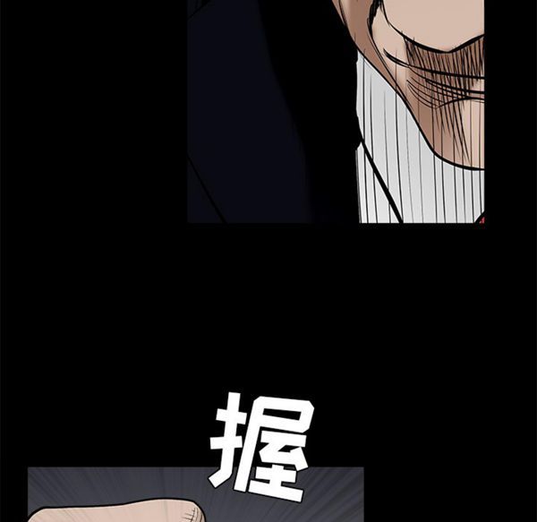 第 54 话 - 第5.jpg页