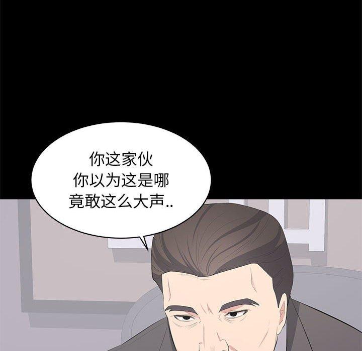 第 21 话 - 第22.jpg页