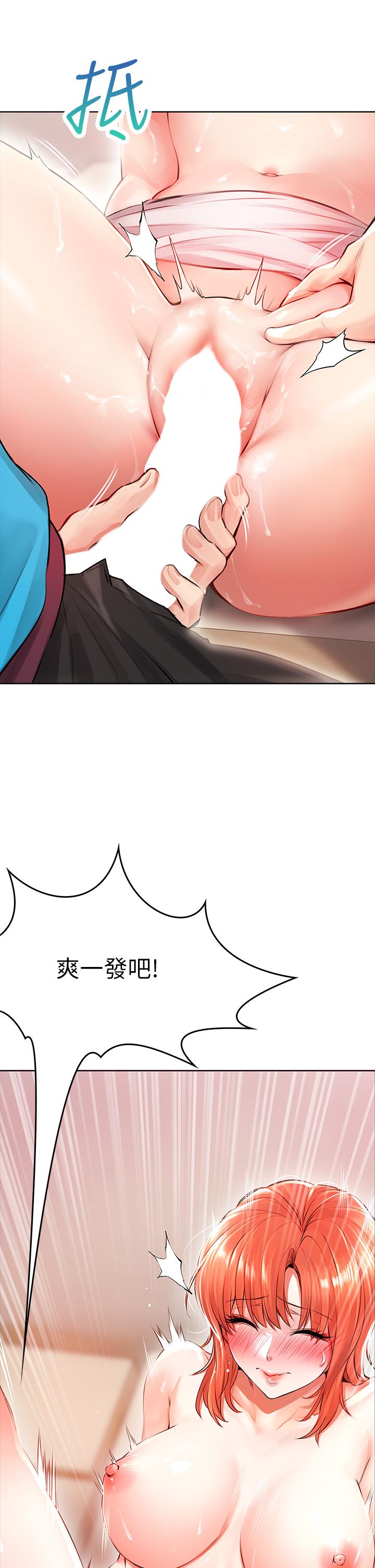 第4話-爆射性感工讀生姐姐 - 第35.jpg页