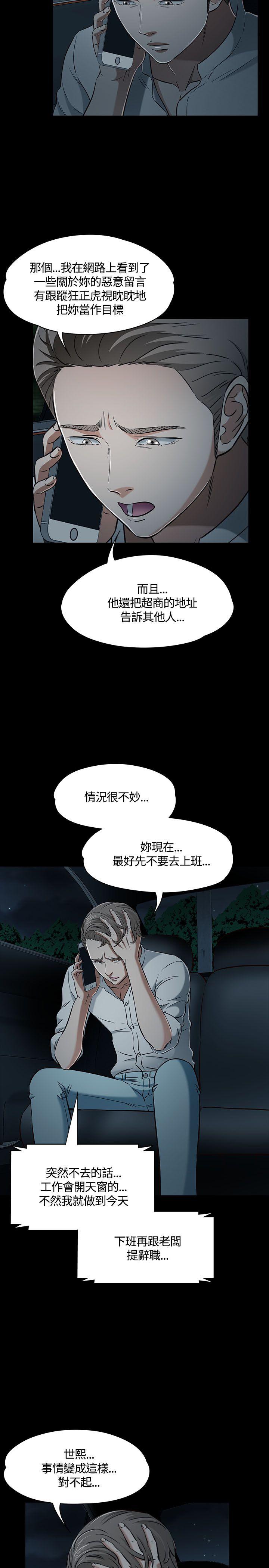 第 52 话 - 第5.jpg页