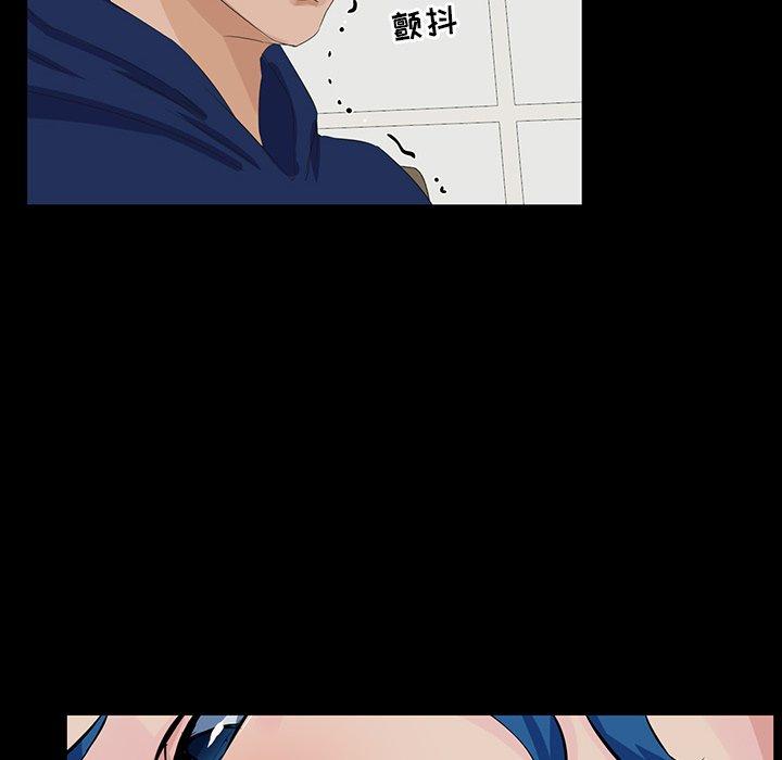第 13 话 - 第68.jpg页