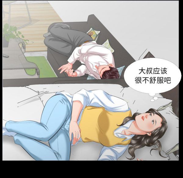 第 8 话 - 第74.jpg页