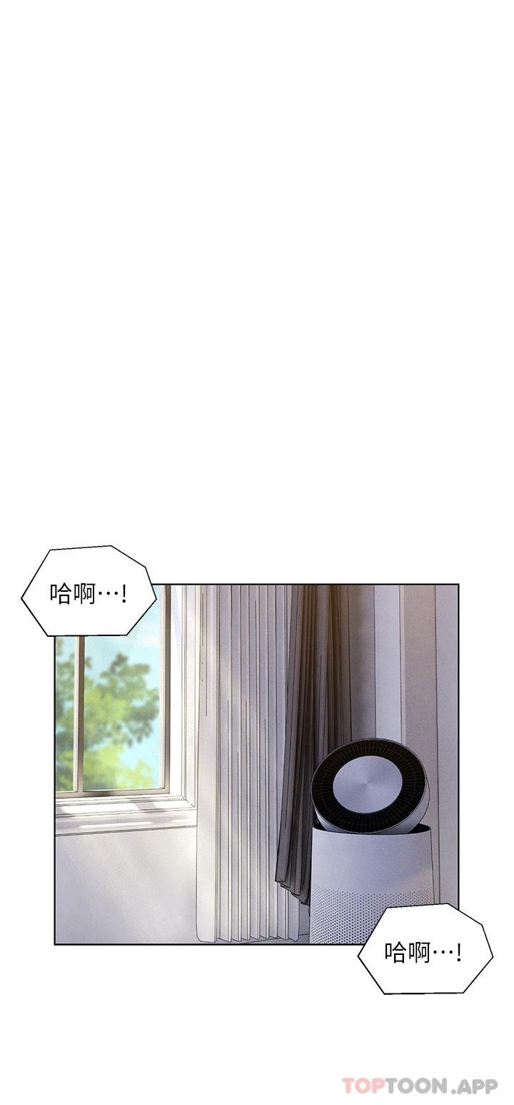 第35话-自己玩太卑鄙了 - 第30.jpg页