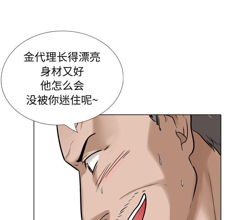 第 38 话 - 第155.jpg页