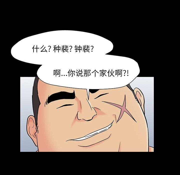 第162话 - 第77.jpg页