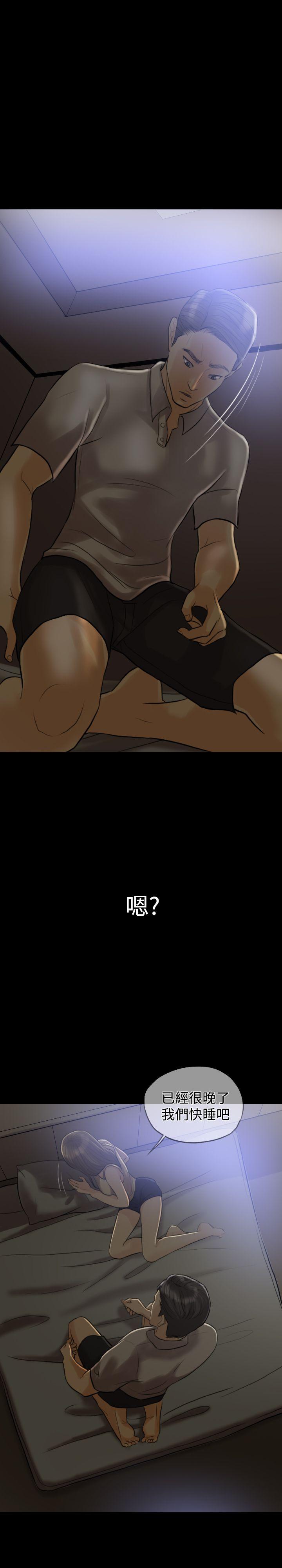 第 6 话 - 第11.jpg页