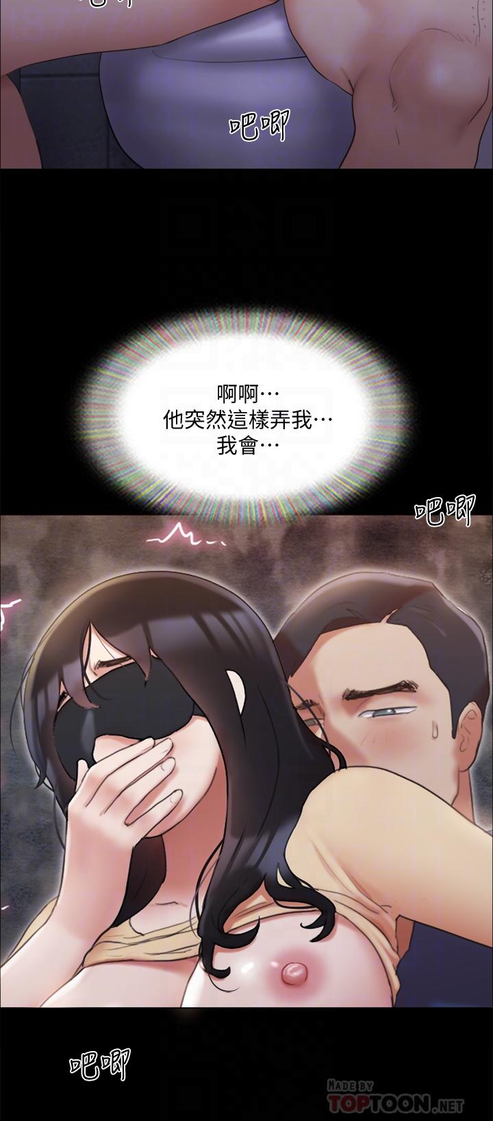第129話-徹底被馴服的感覺 - 第8.jpg页