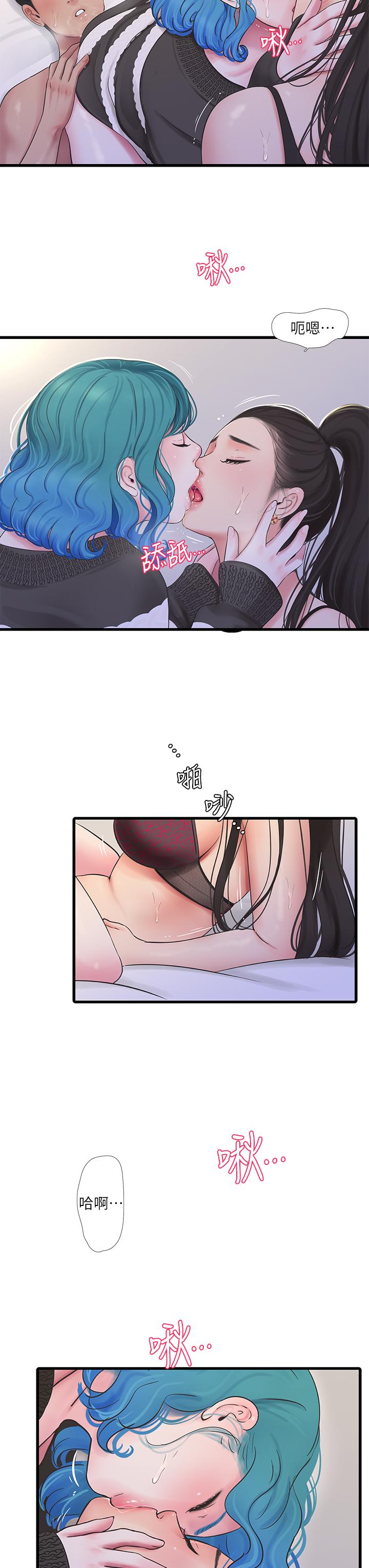 第91話-追求歡愉的3P - 第7.jpg页