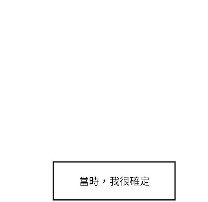 第8話 - 第145.jpg页