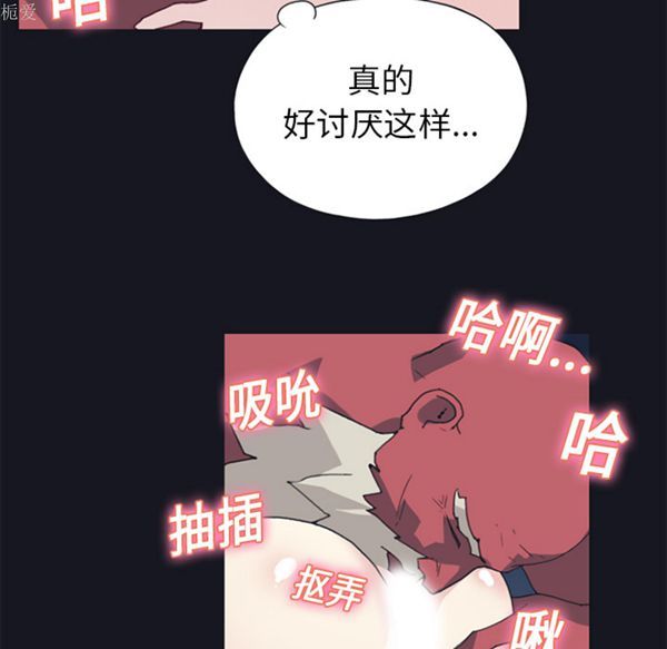 第 14 话 - 第74.jpg页