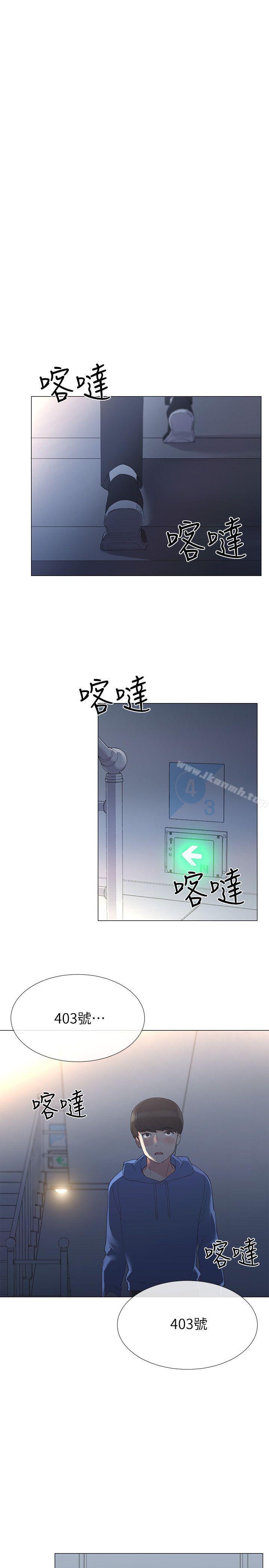 第7話-抓住丹雅把柄的赫洲 - 第26.jpg页