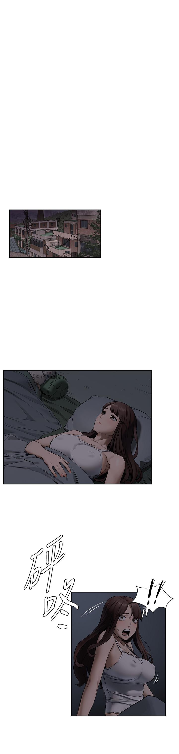 第103話-果凍般軟嫩的肌膚 - 第8.jpg页