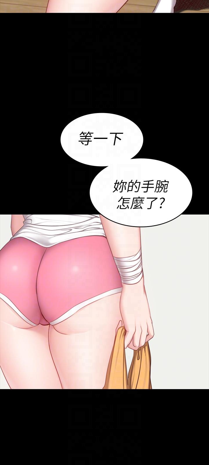 第4話-在語晨身上幫她按摩 - 第19.jpg页