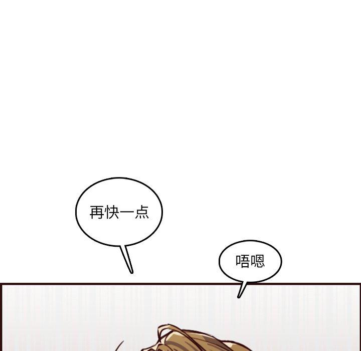 第 61 话 - 第37.jpg页